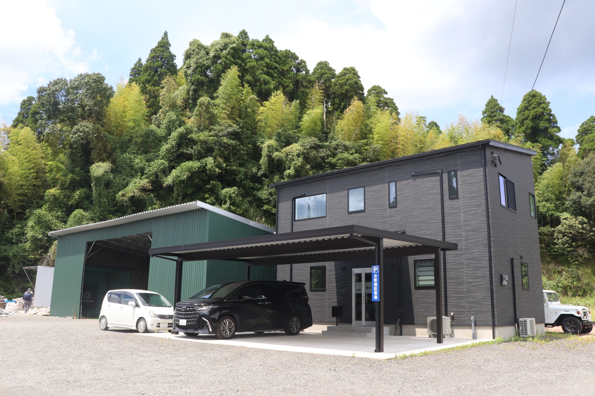 株式会社友栄工業