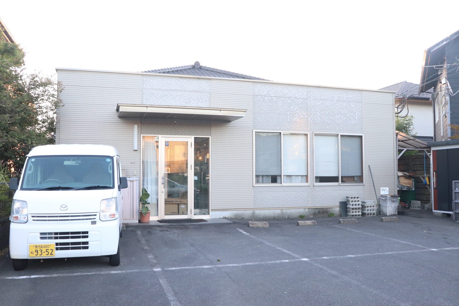 有限会社エコ九州