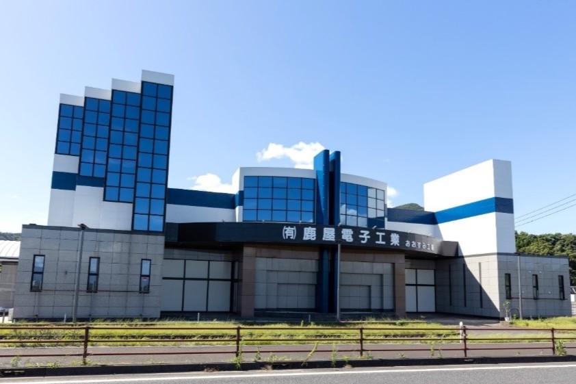 有限会社鹿屋電子工業