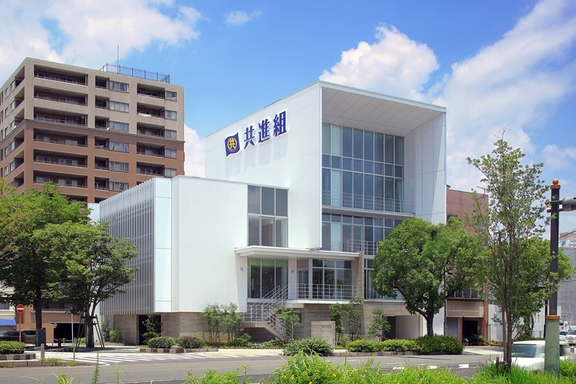 株式会社共進組