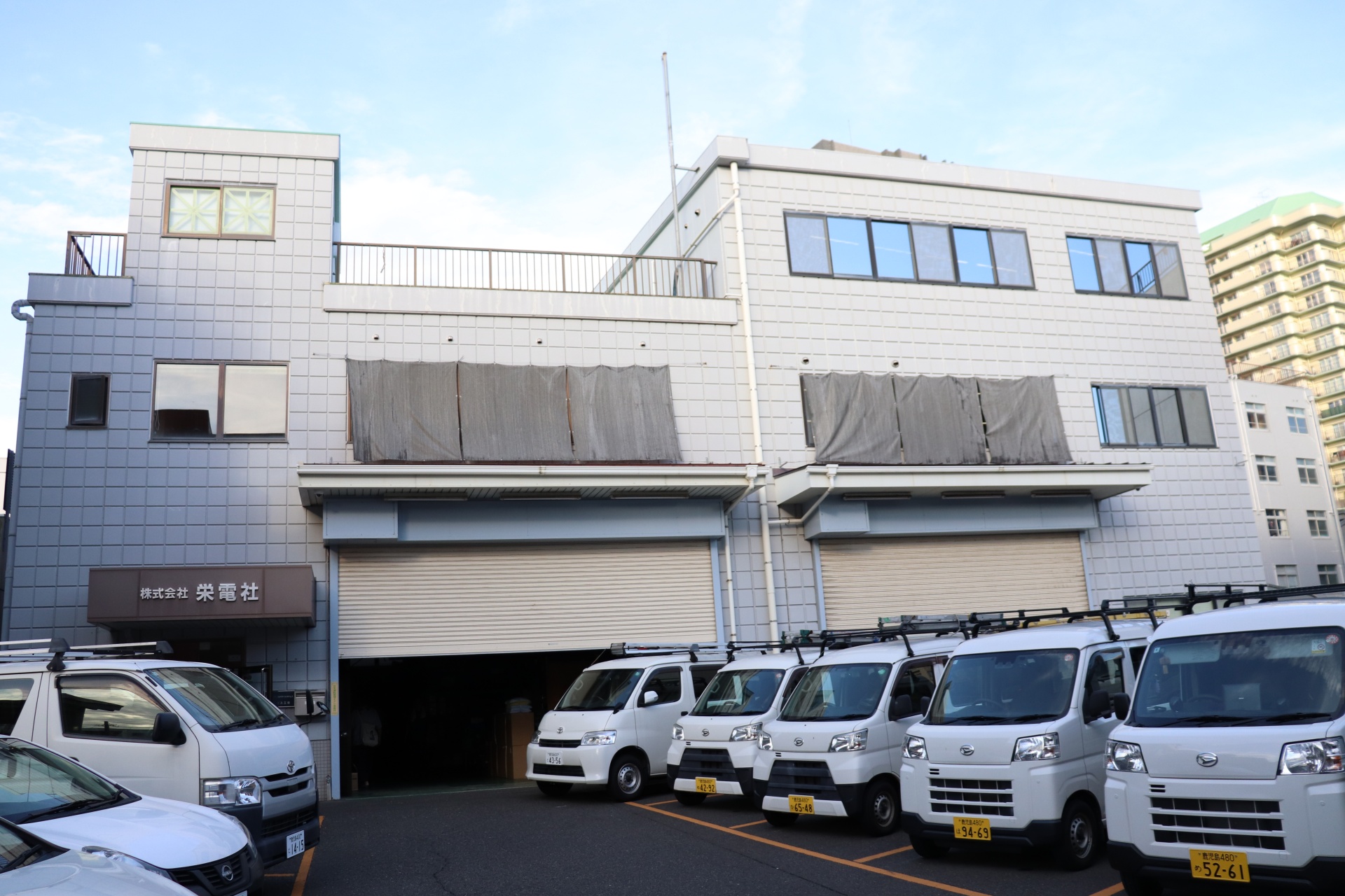 株式会社栄電社