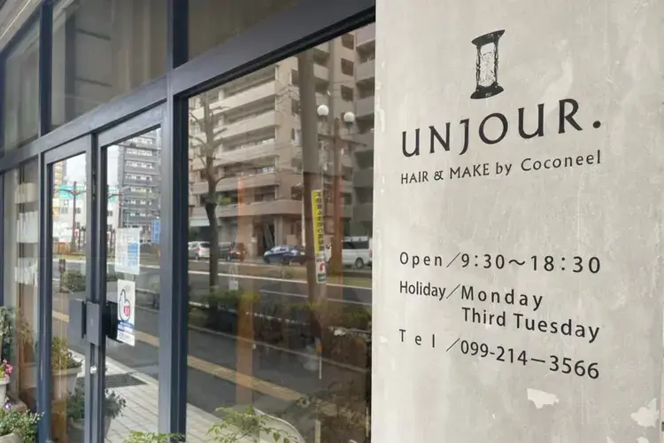 合同会社UNJOUR