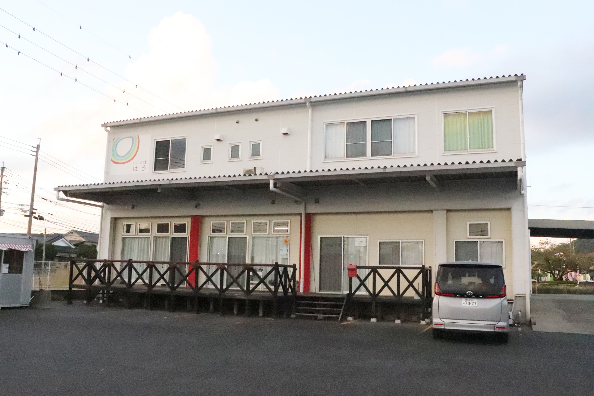 特定非営利活動法人にじの橋
