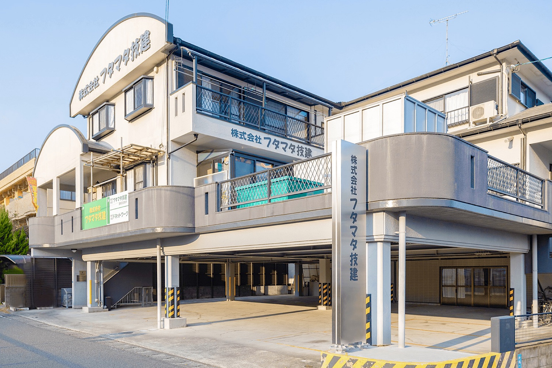 株式会社フタマタ技建