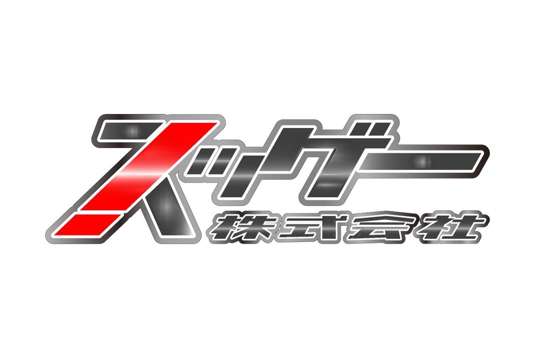 スッゲー株式会社