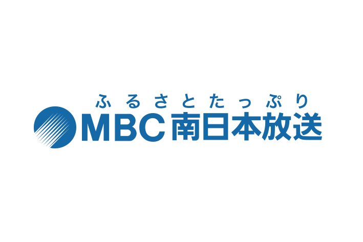 株式会社南日本放送