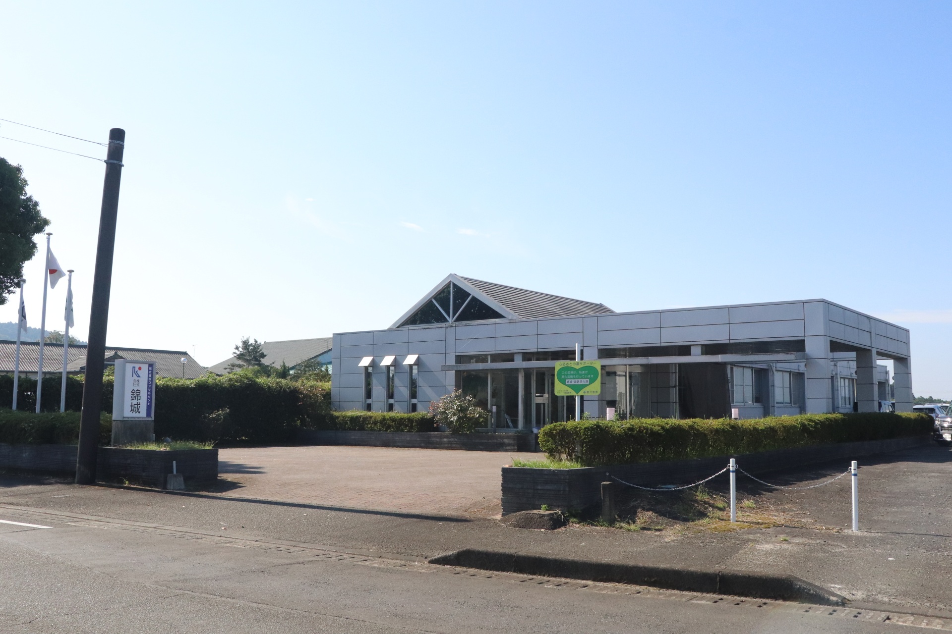 株式会社錦城