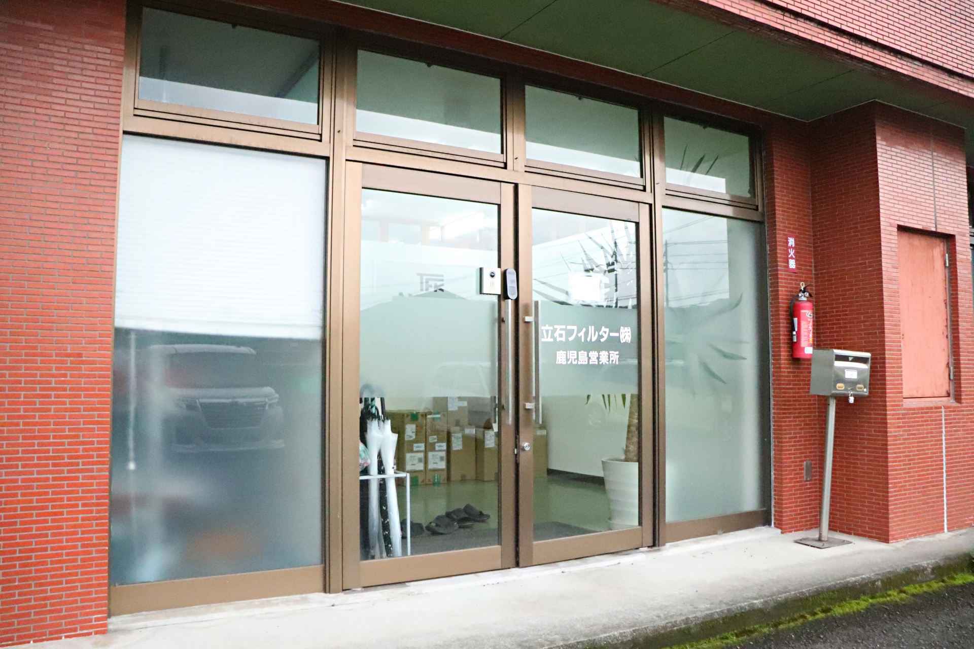 立石フィルター株式会社