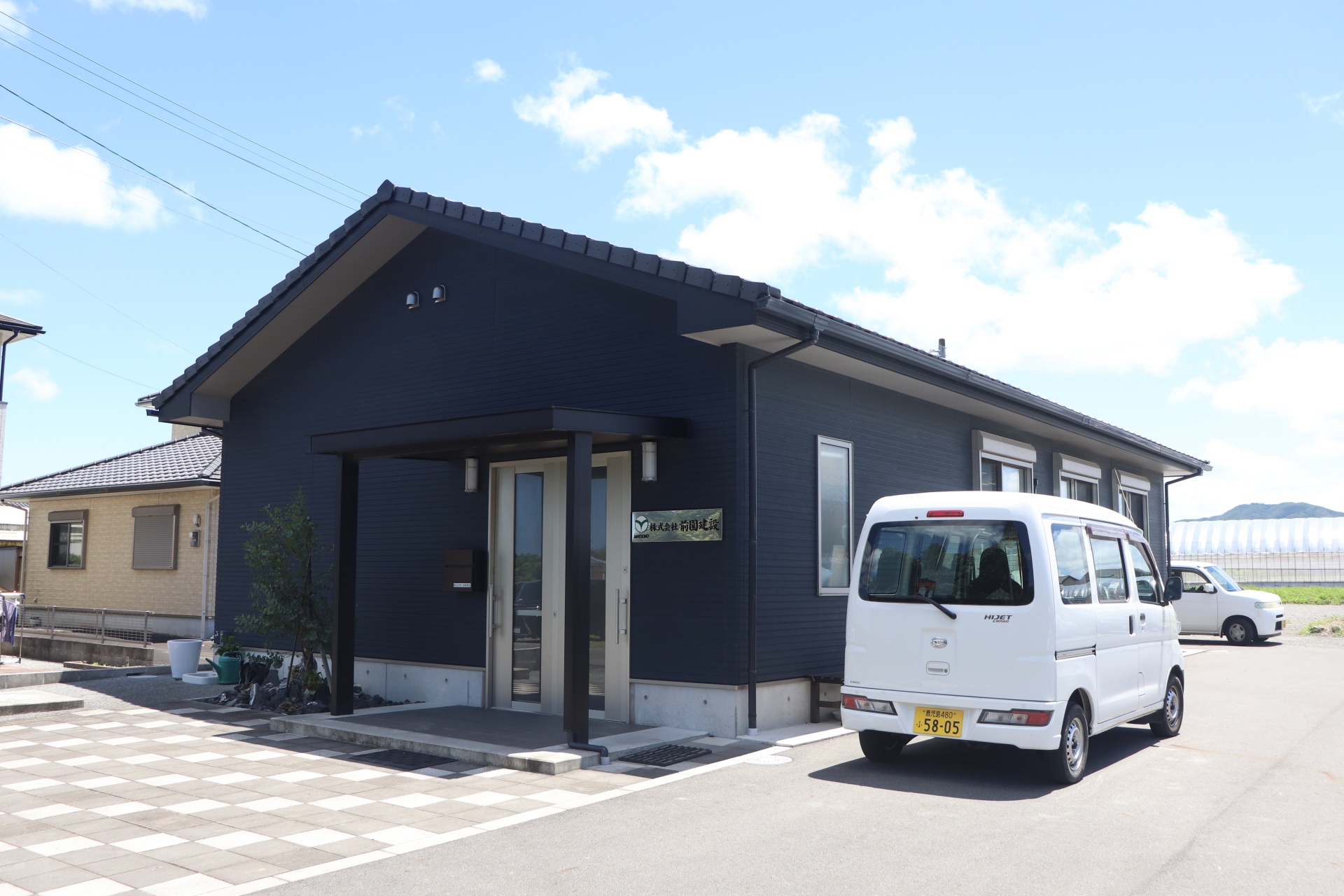株式会社前園建設