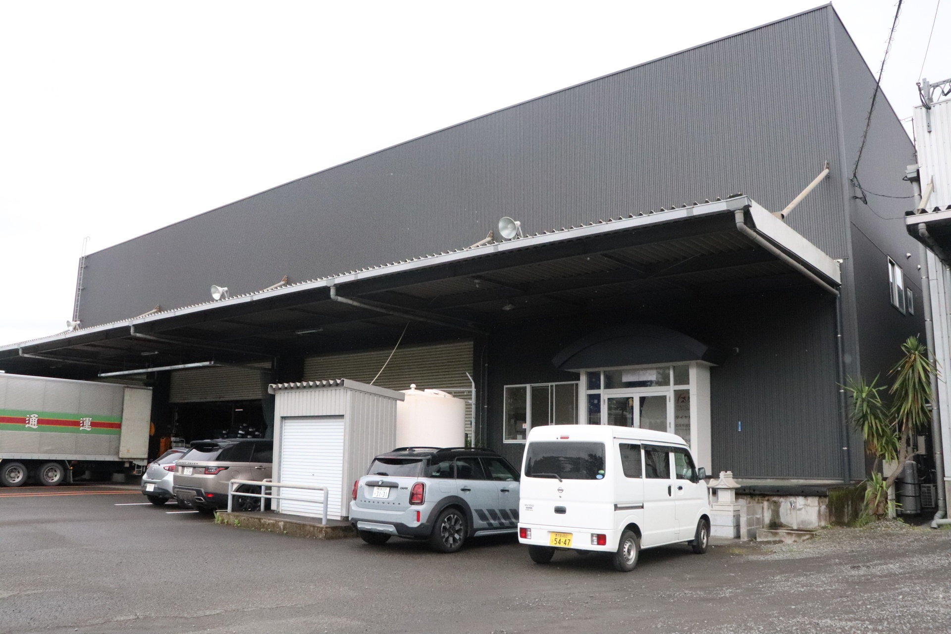 大陽タイヤ株式会社