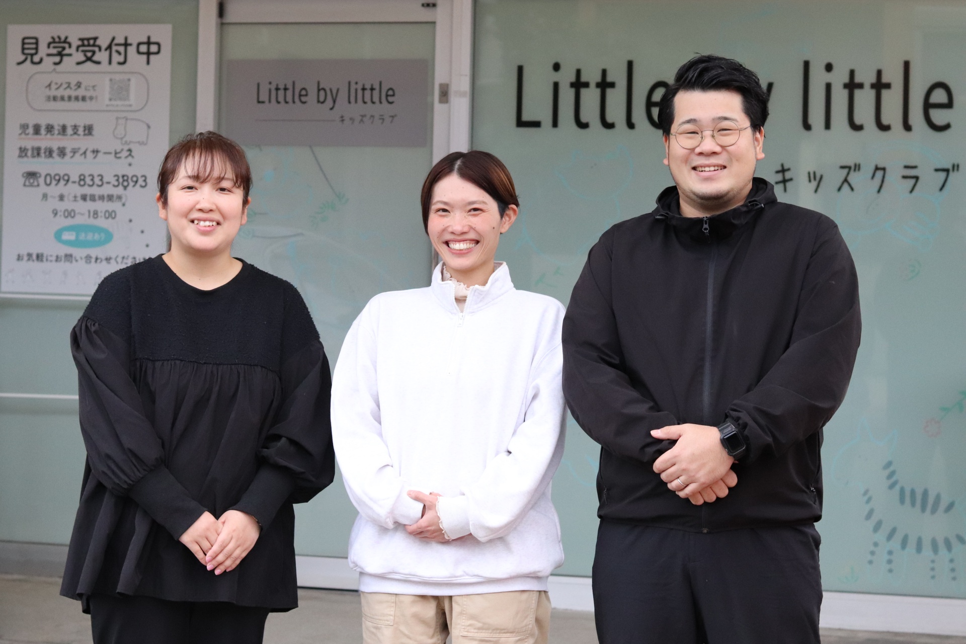 株式会社創栄の求人