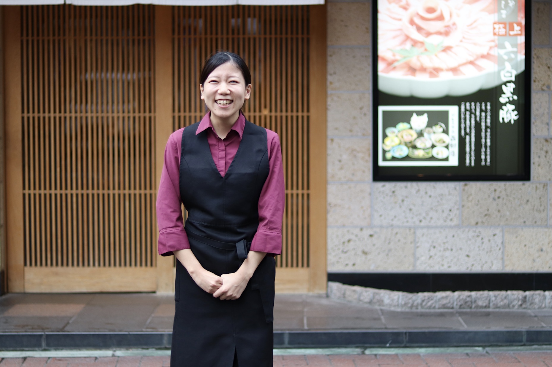 株式会社吾愛人の求人