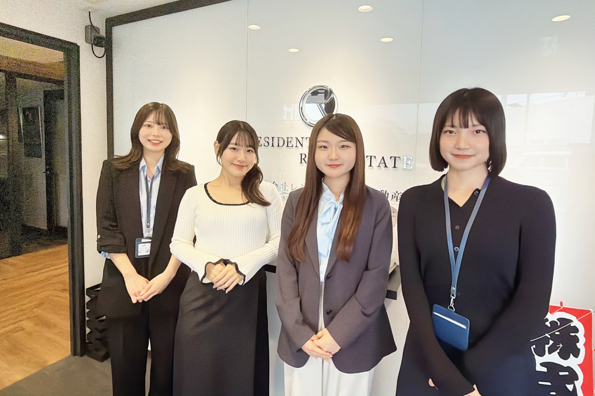 株式会社レジデンシャル不動産の求人