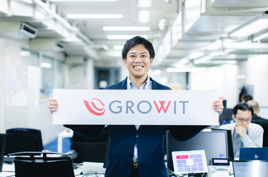 GROWIT株式会社の求人