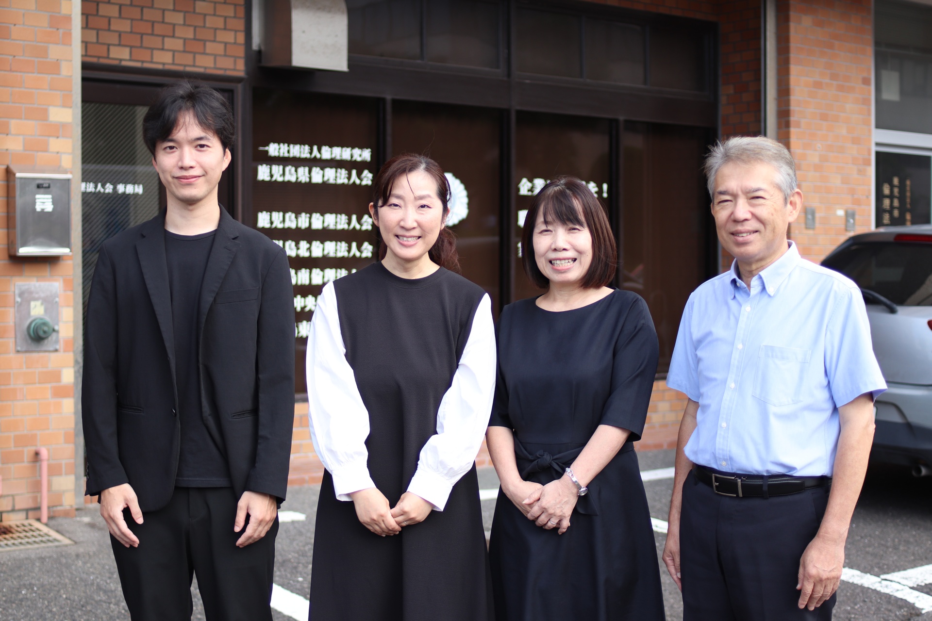 一般社団法人倫理研究所　鹿児島県倫理法人会の求人
