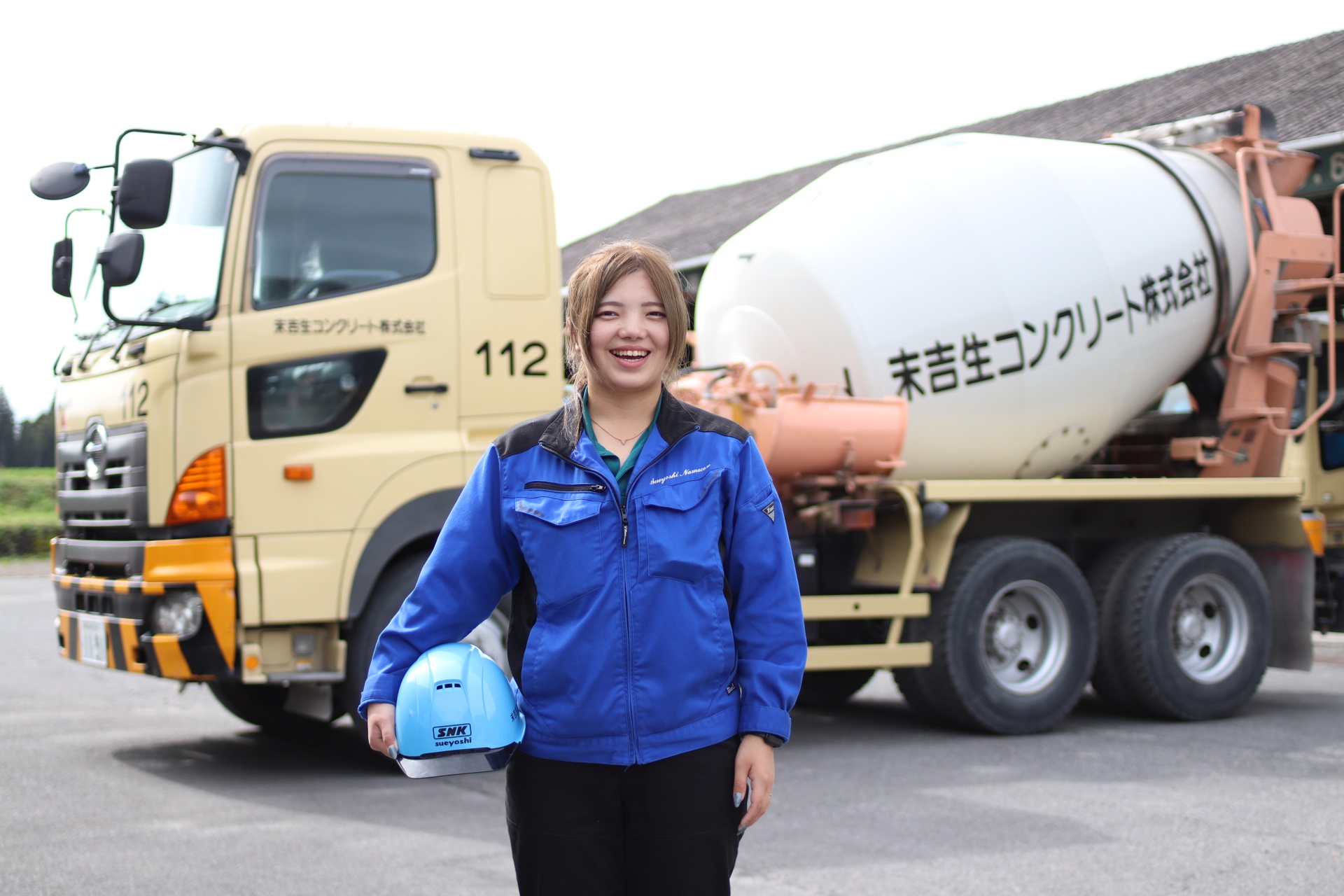 末吉生コンクリート株式会社の求人