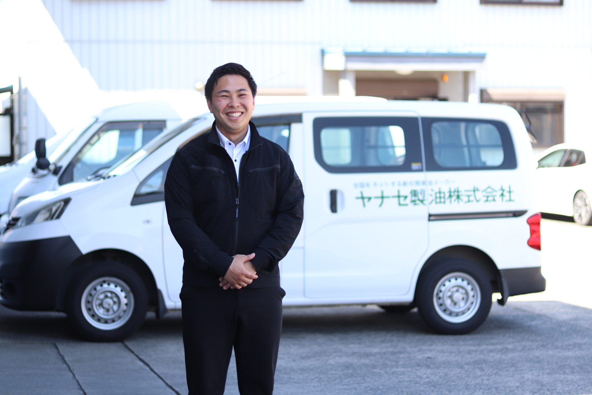 ヤナセ製油株式会社の求人