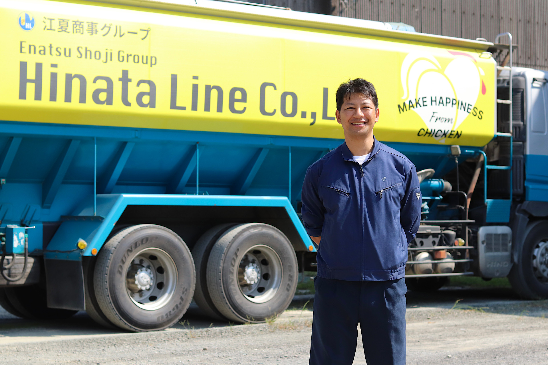 ひなたライン株式会社の求人