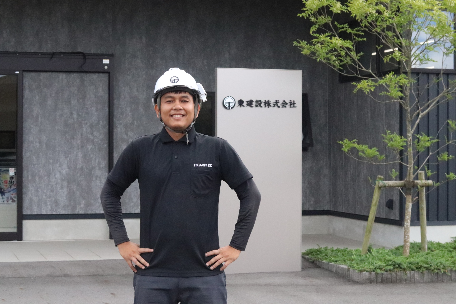 東建設株式会社の求人