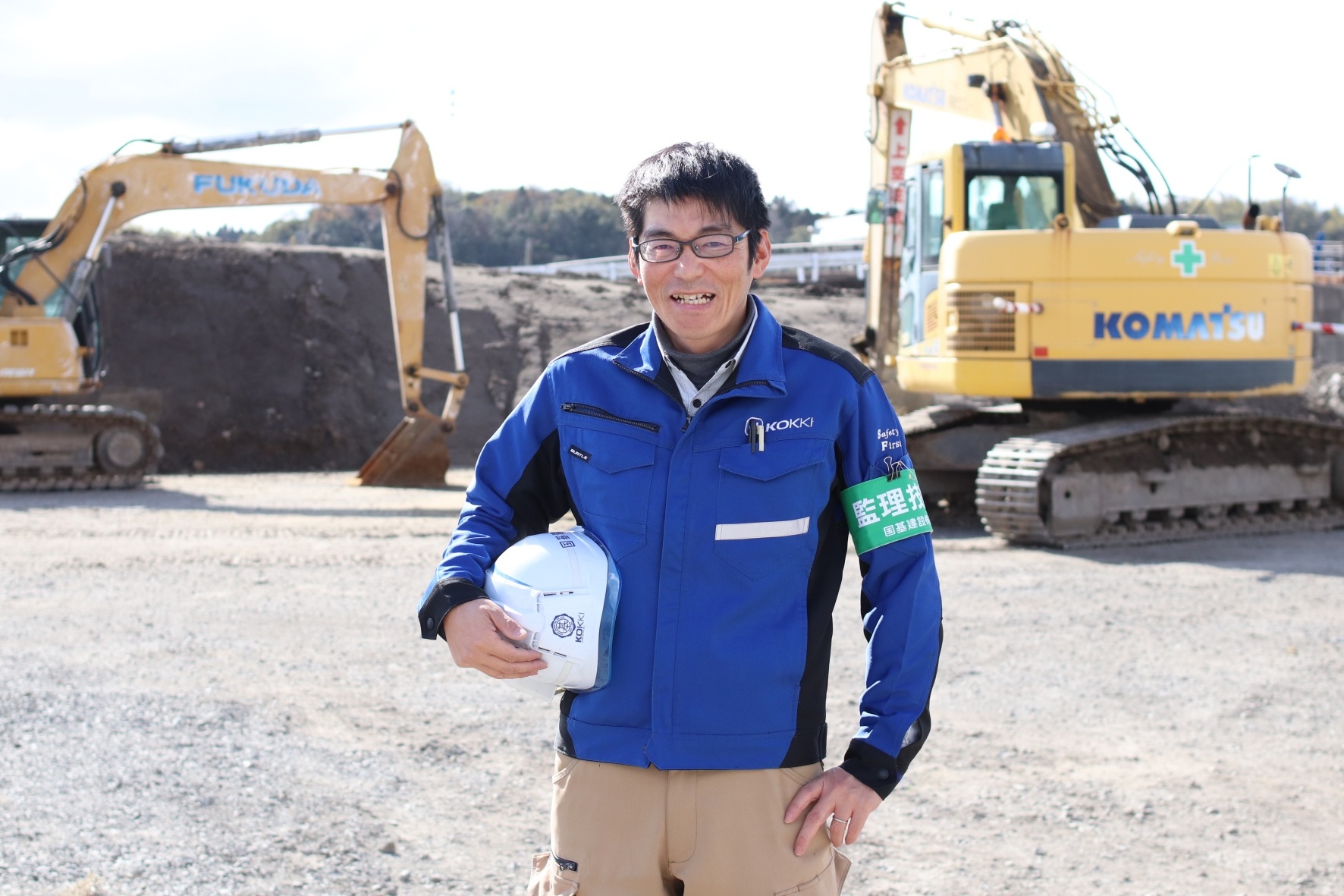 国基建設株式会社の求人