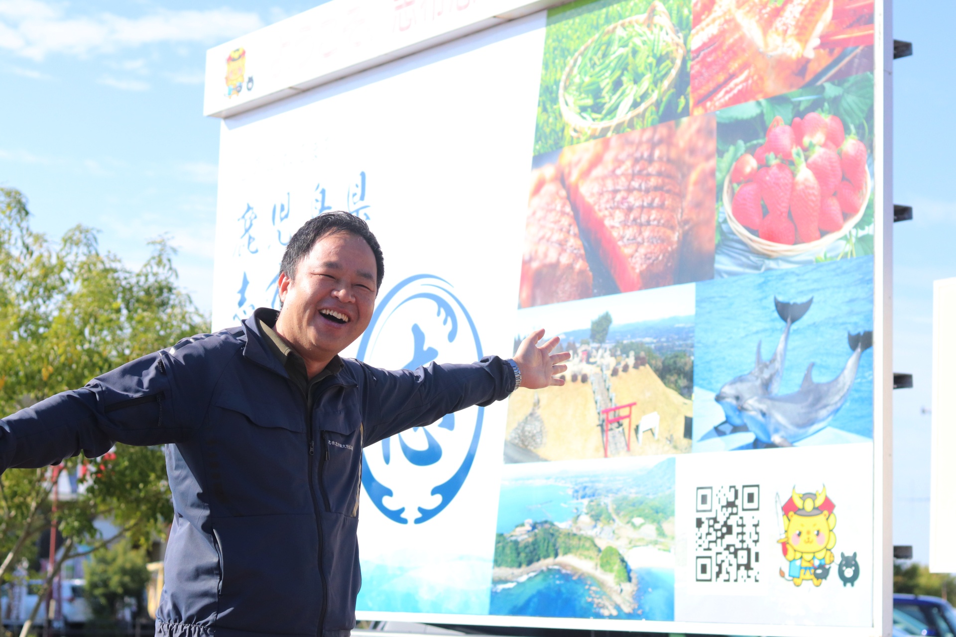 地域を支えるプロフェッショナル：事務局長