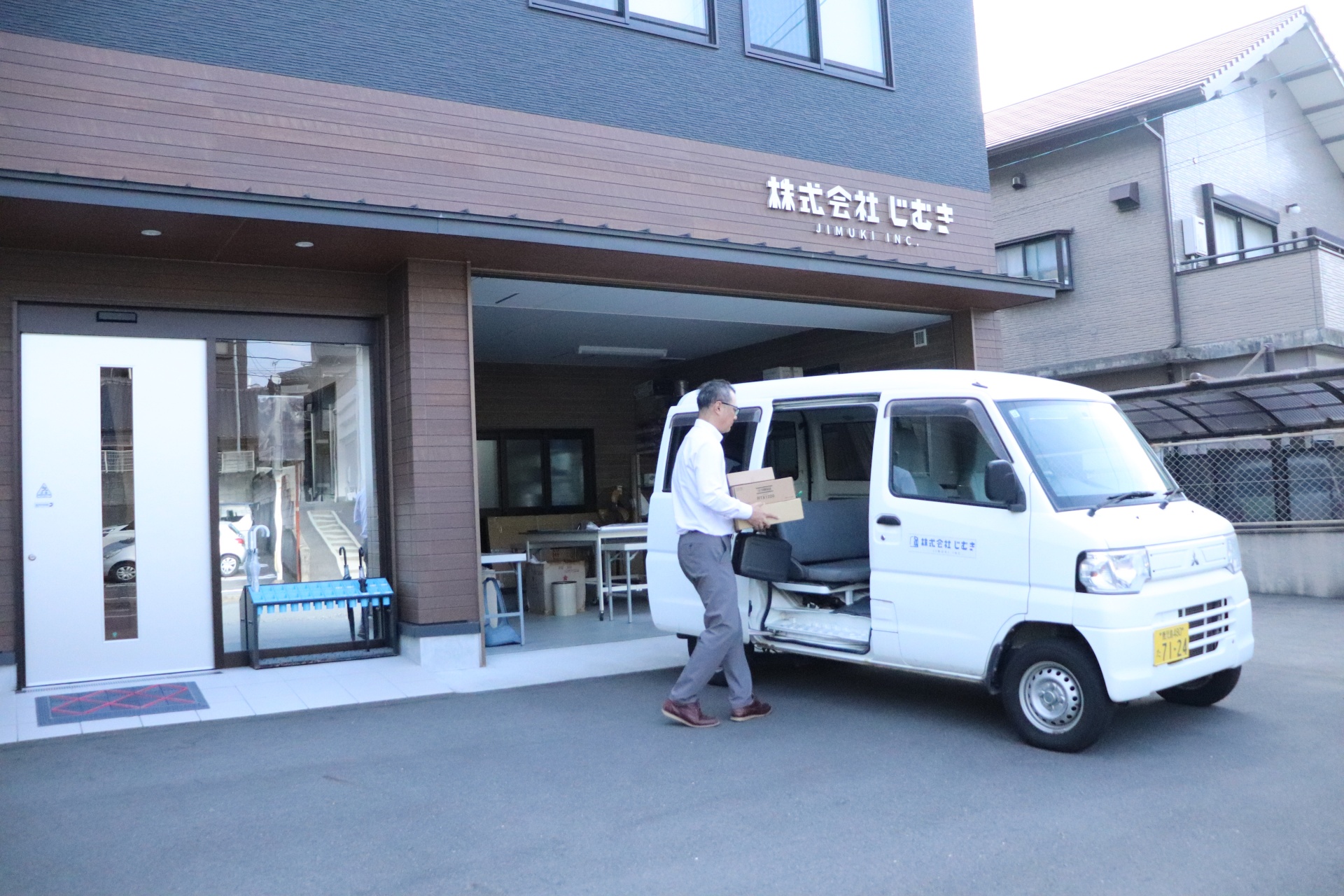 なんでも屋から、まもり屋へ