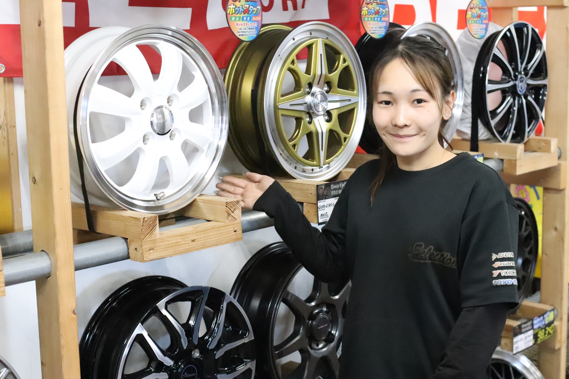 スタッフからのメッセージ
