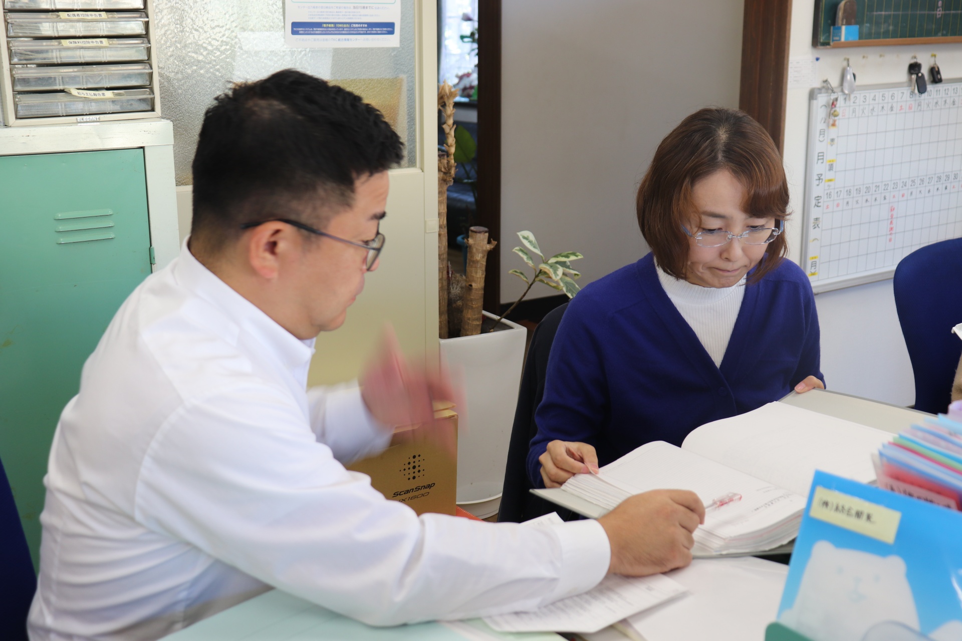 業務マニュアルを用意してあります