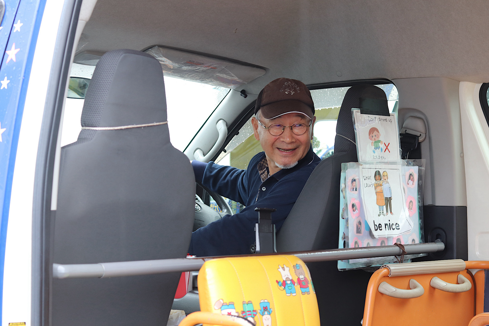 スタッフからのメッセージ