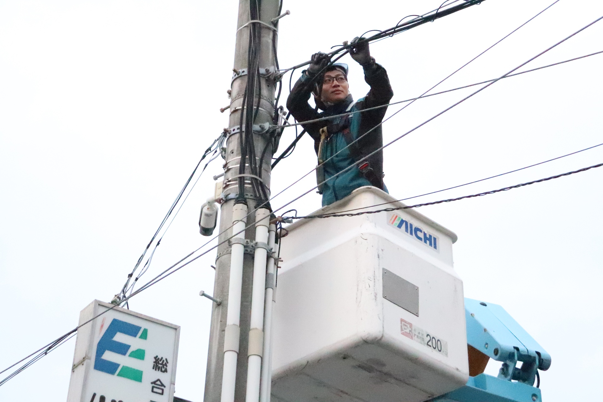 高所作業に伴う安全基準と、地域貢献の大きな達成感