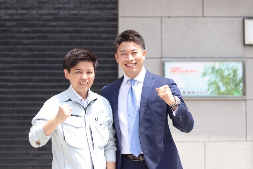 富士電通株式会社の求人