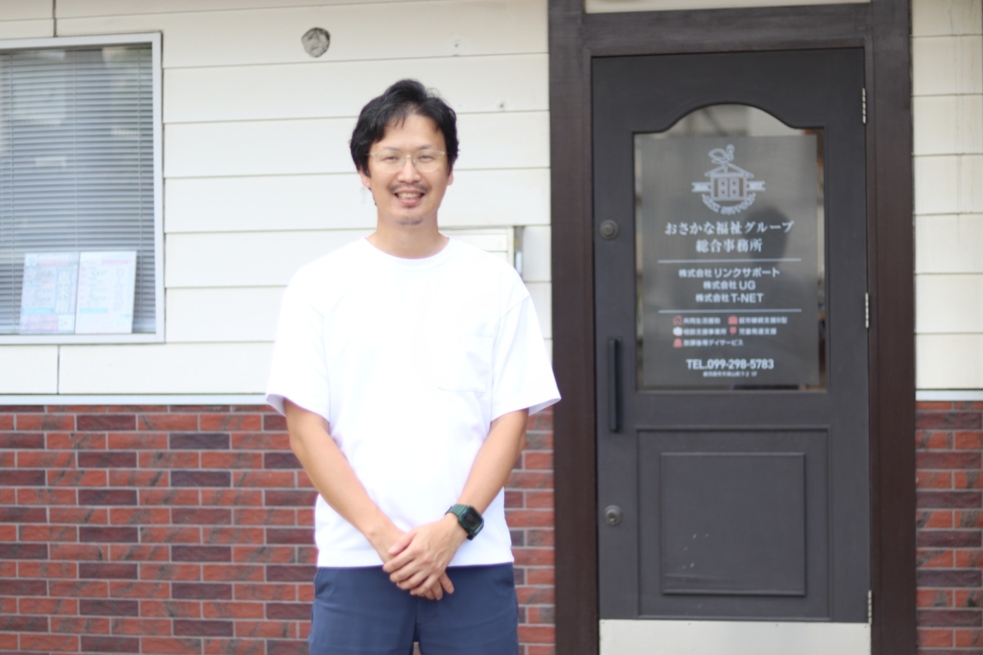 株式会社リンクサポートの求人