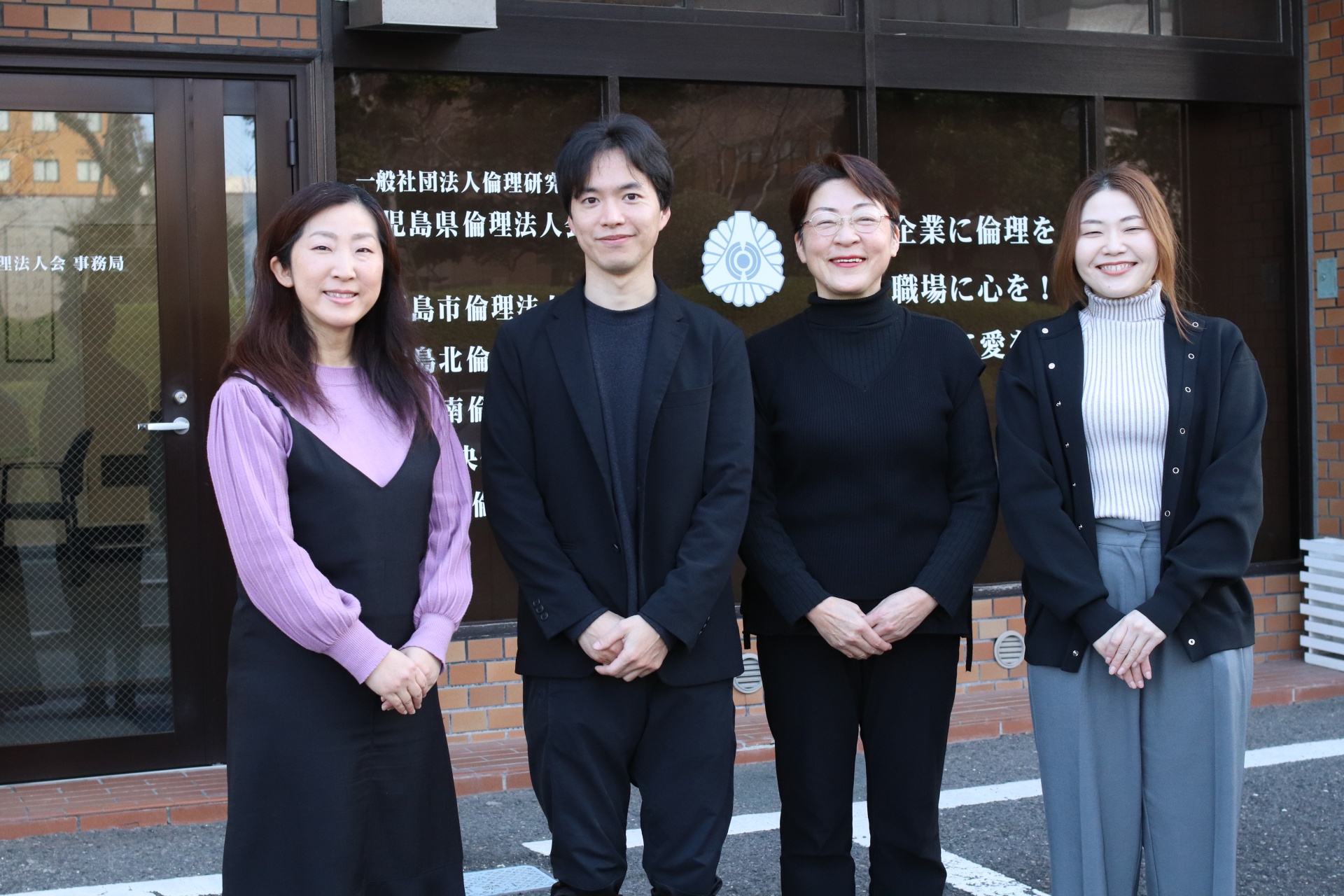 一般社団法人倫理研究所　鹿児島県倫理法人会の求人