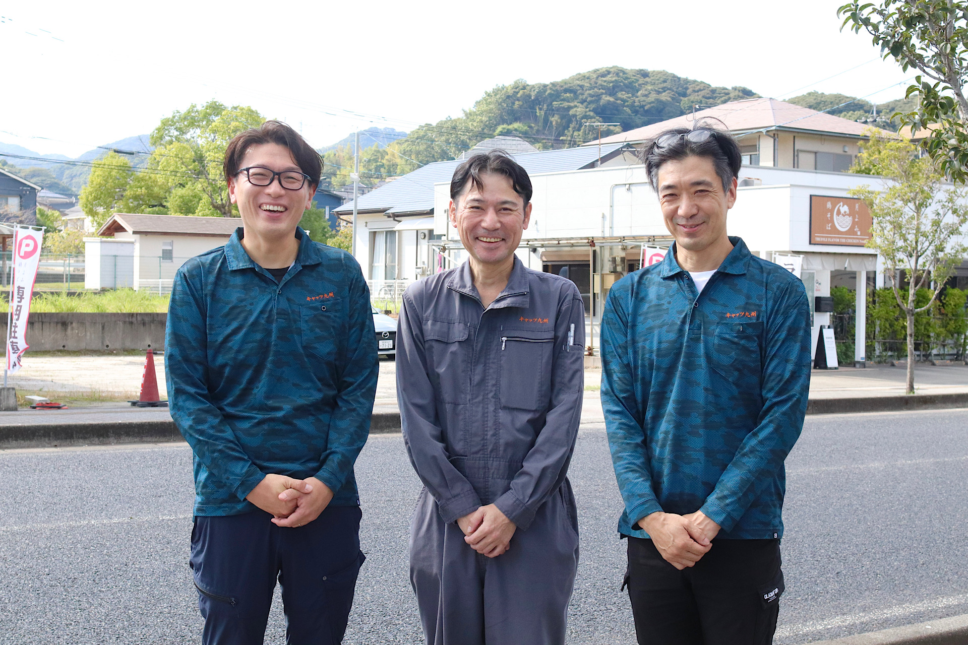 有限会社エコ九州の求人