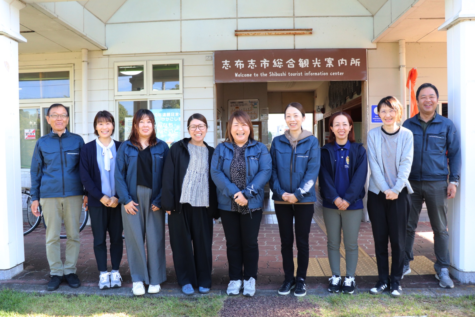 一般社団法人志布志市観光特産品協会の求人