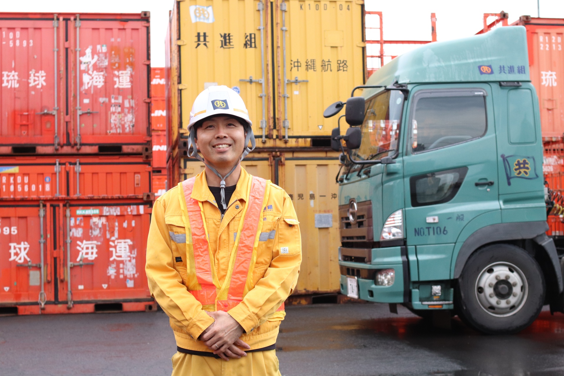 株式会社共進組の求人