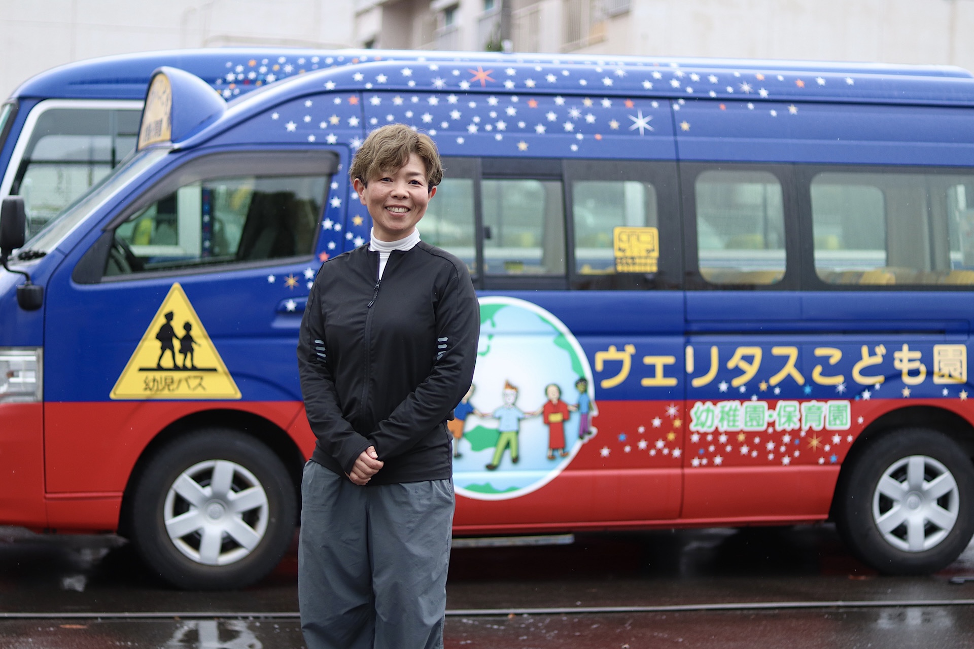 学校法人ヴェリタス学園の求人