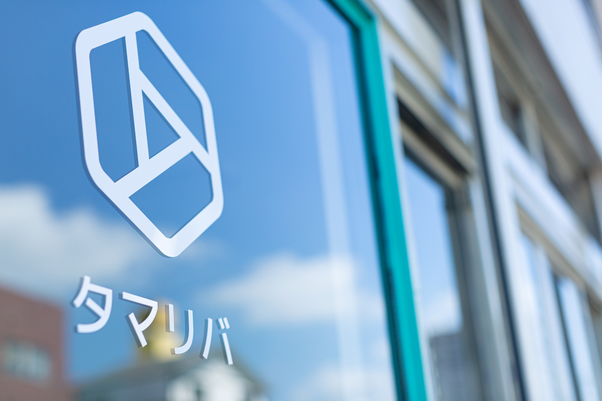 年末年始休業のご案内