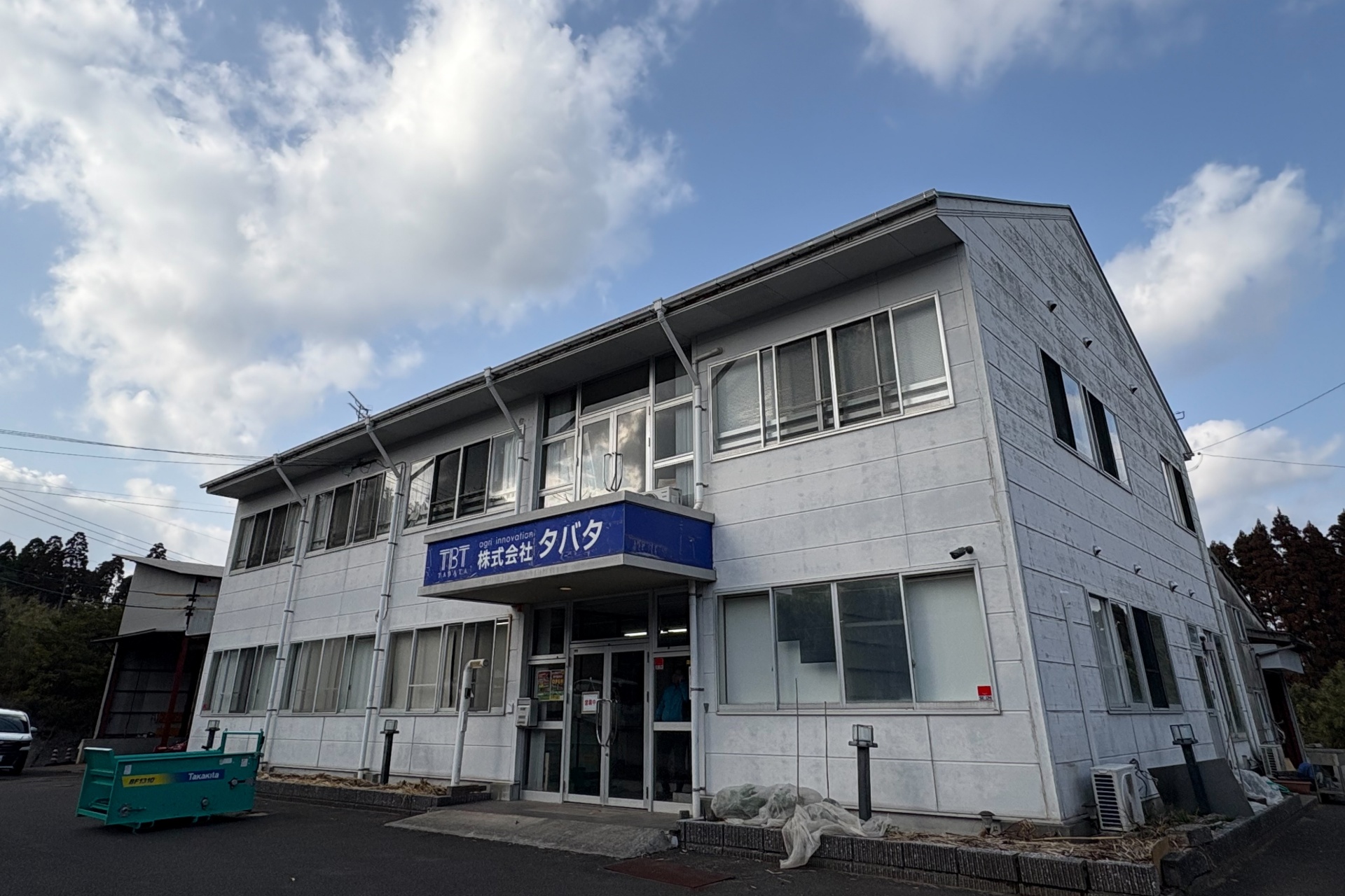 株式会社ベストトレジャー