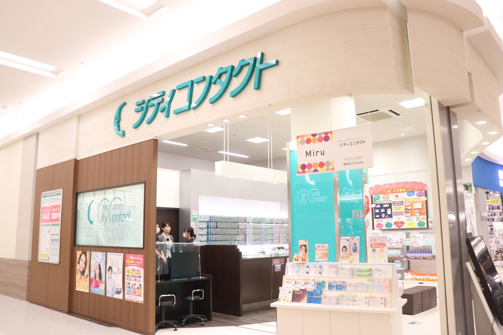 株式会社エーアイピー