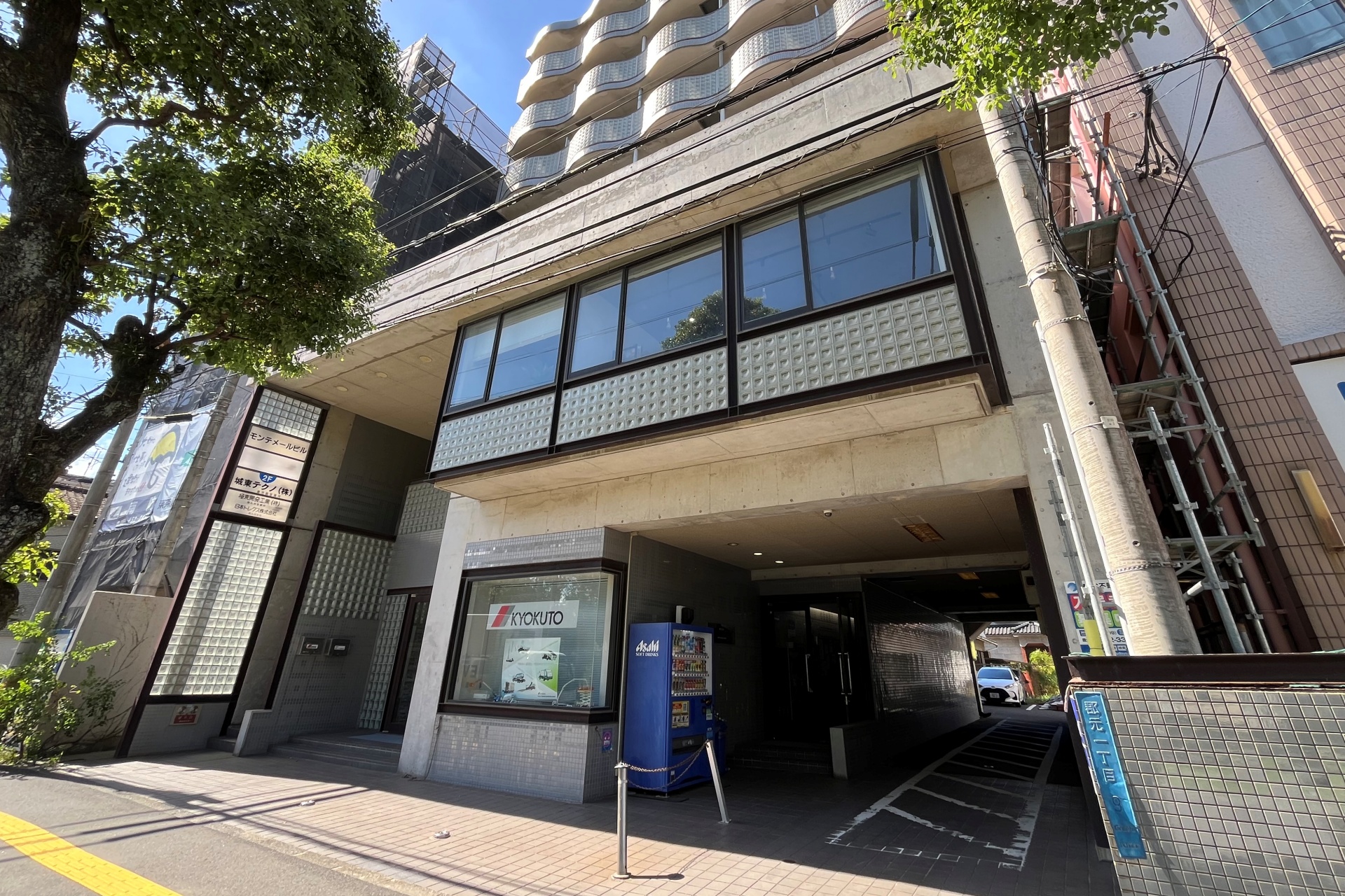 黒岩税理士事務所