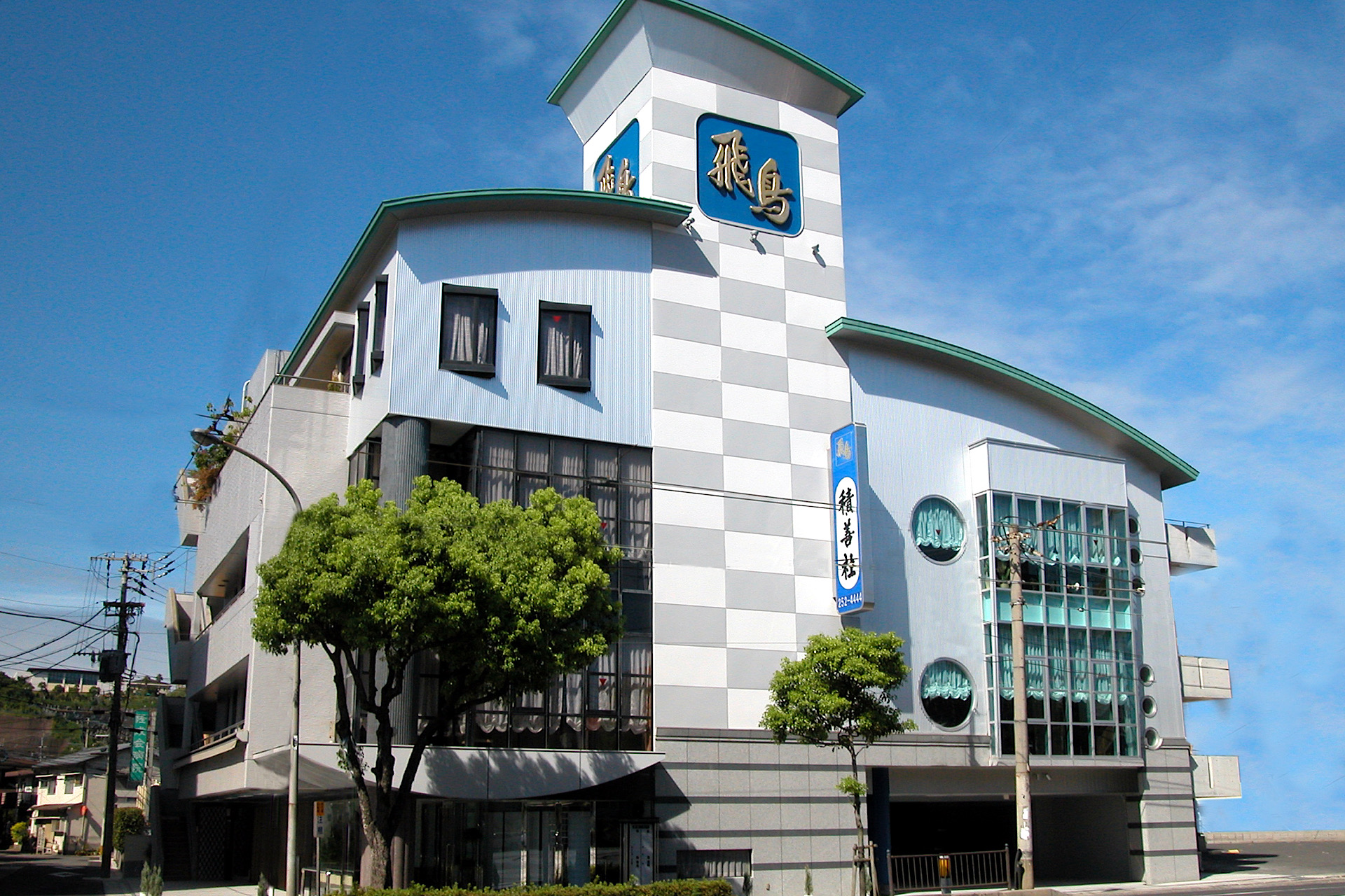株式会社積善社