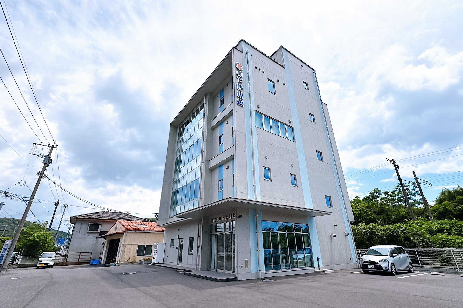 株式会社下野建設