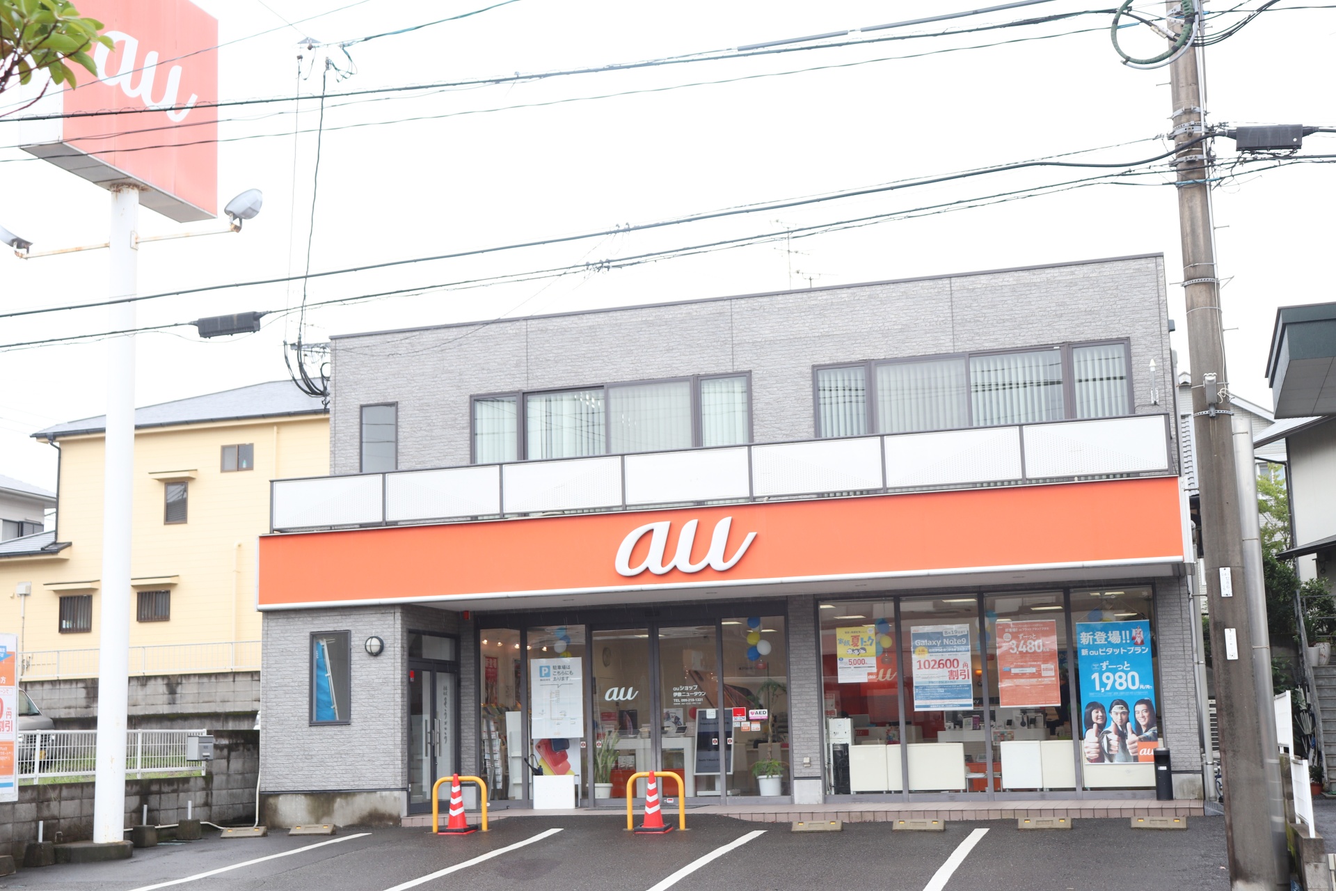 株式会社そうごう