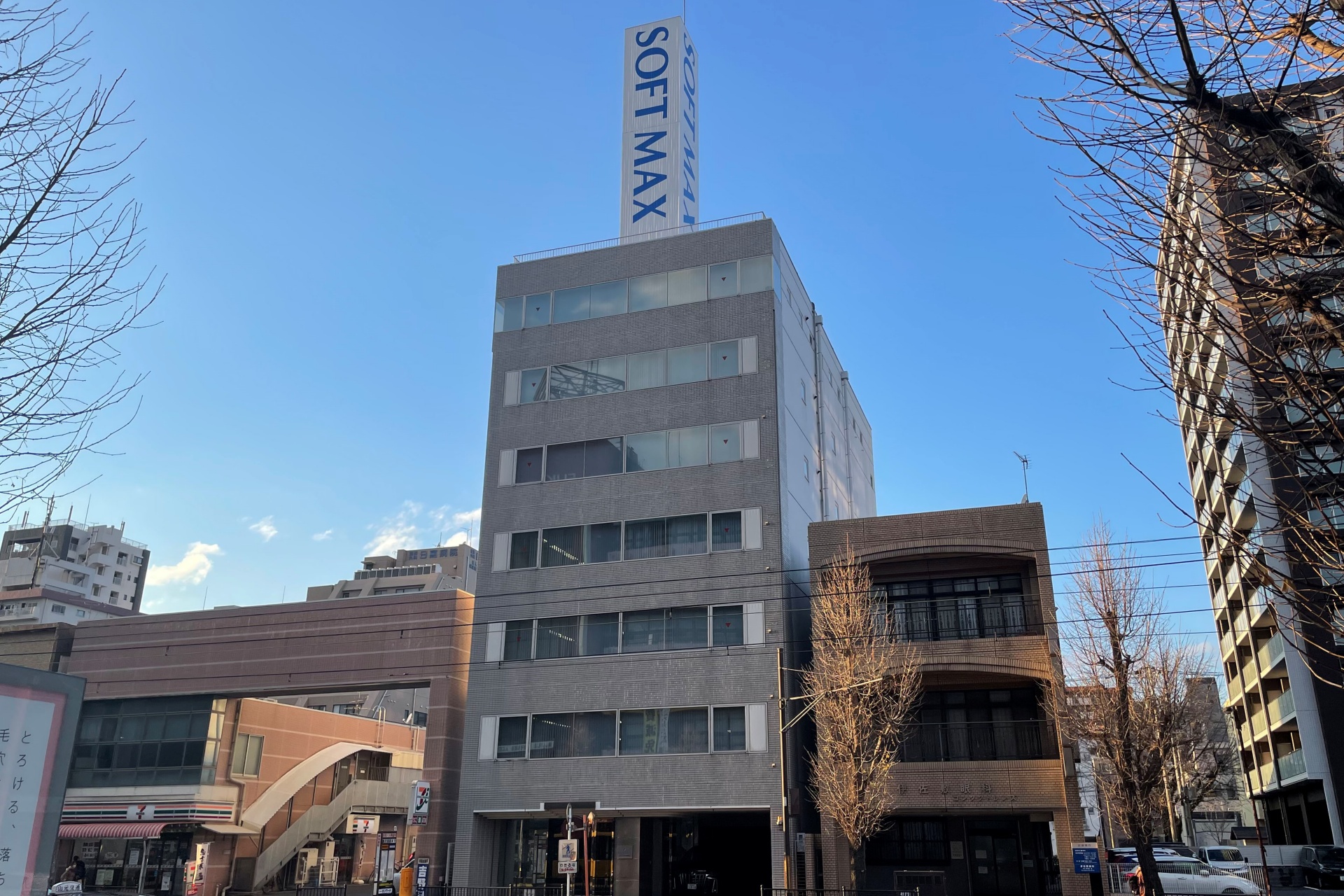 ソフトマックス株式会社