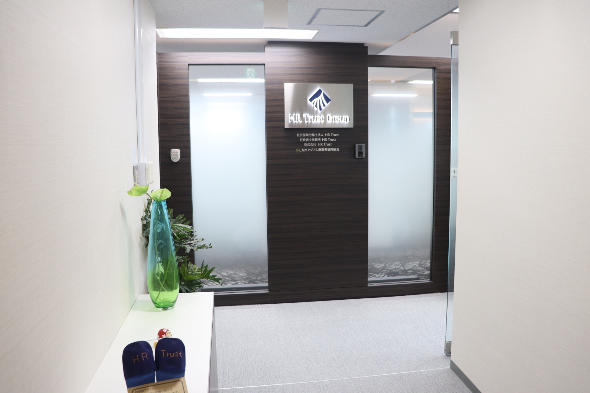 株式会社HR Trust