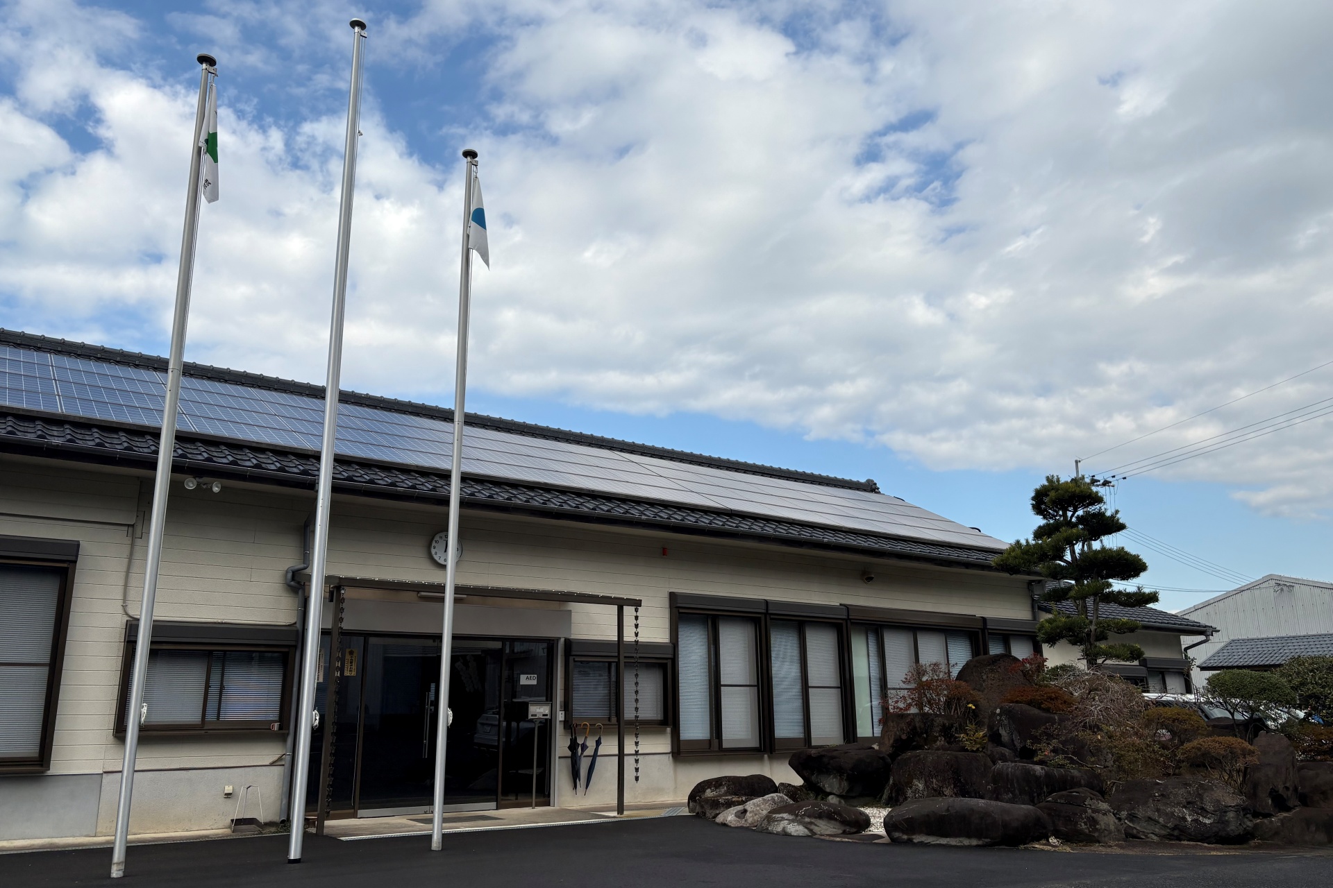 薩摩建設株式会社