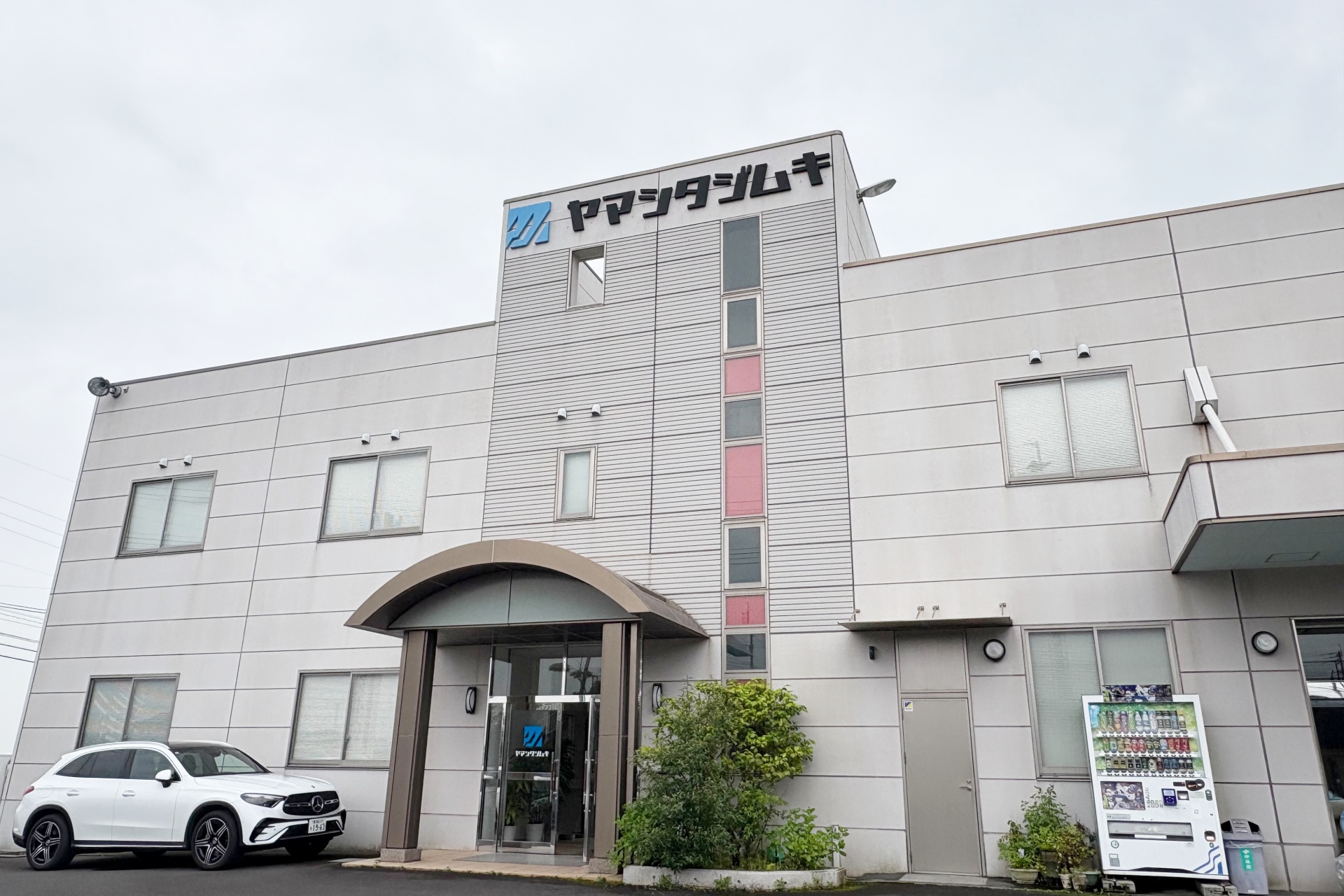 株式会社ヤマシタジムキ