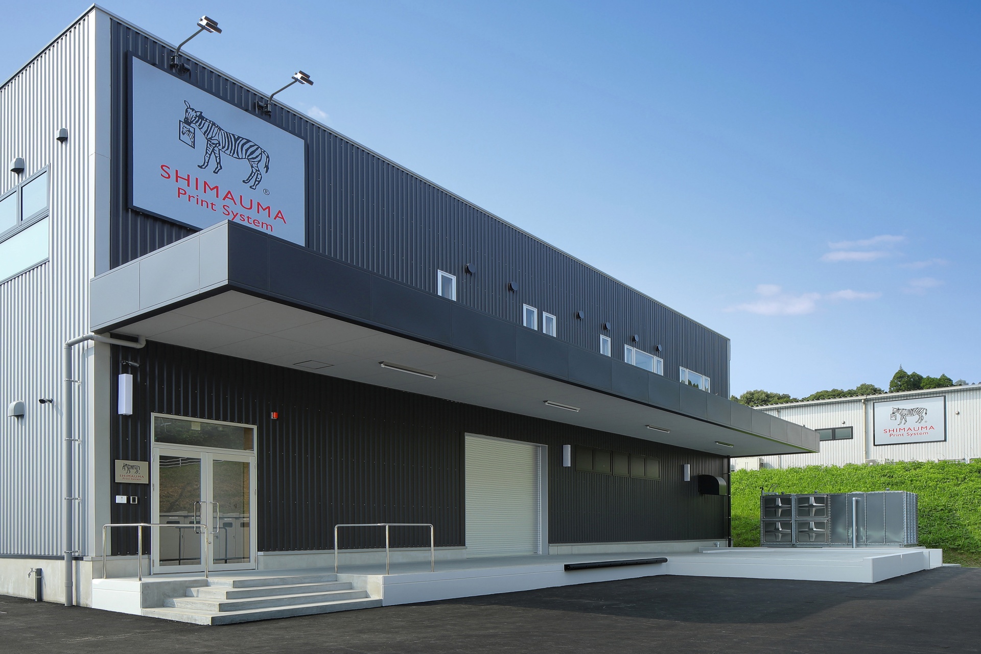 株式会社しまうまプリント