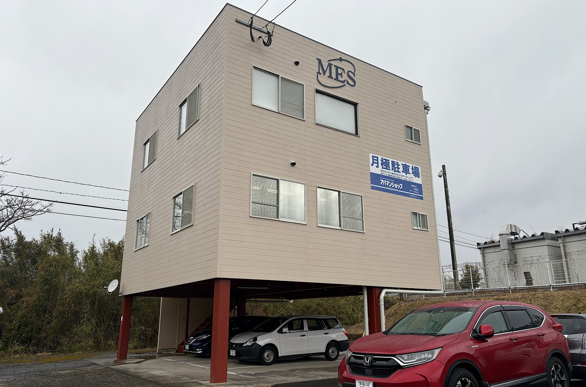 株式会社マイクロ電子サービス